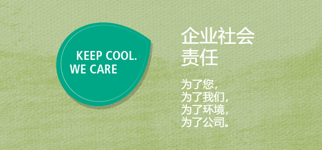 美墨尔特（上海）贸易有限公司